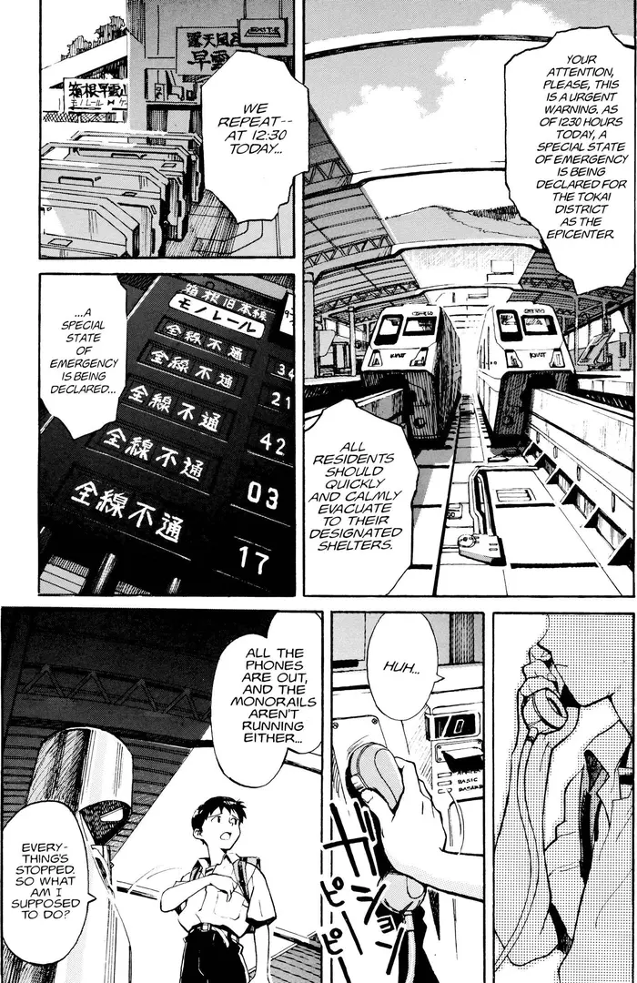Neon Genesis Evangelion Chapter 1 image 09_optimized